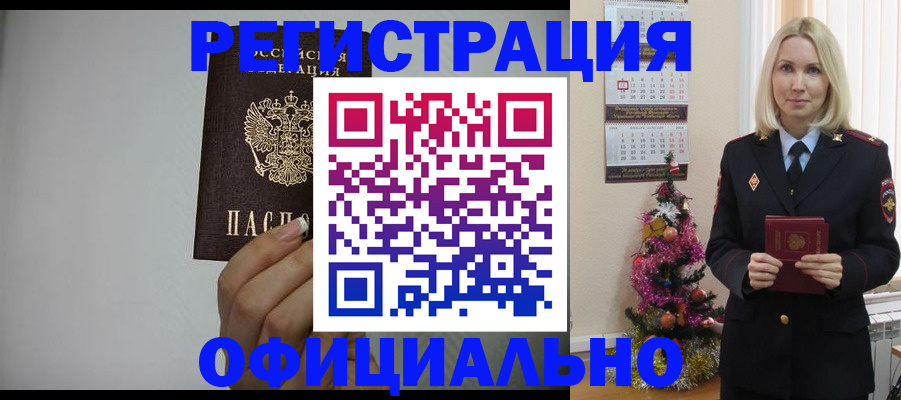 найти адрес прописки в Екатеринбурге